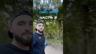 Часть 2/3. Блог о билетном бизнесе #билеты #заработок #перепродажа