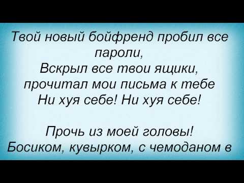 музыка, песни, слова песен