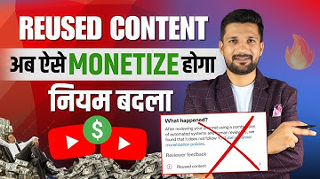 Big Update🤑 :- YouTube Reused Content Monetization Rules 2025 | Technical Israr
