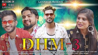 BALAM TOE ASO KUTUGI |Desi Haryanvi Mashup 3 | DHM-3 |TITU NITHARIYA  LAVI NAGAR,  TONI,TANISHA chords