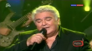 Φεύγω Χωρίζω - Πασχάλης Τερζής