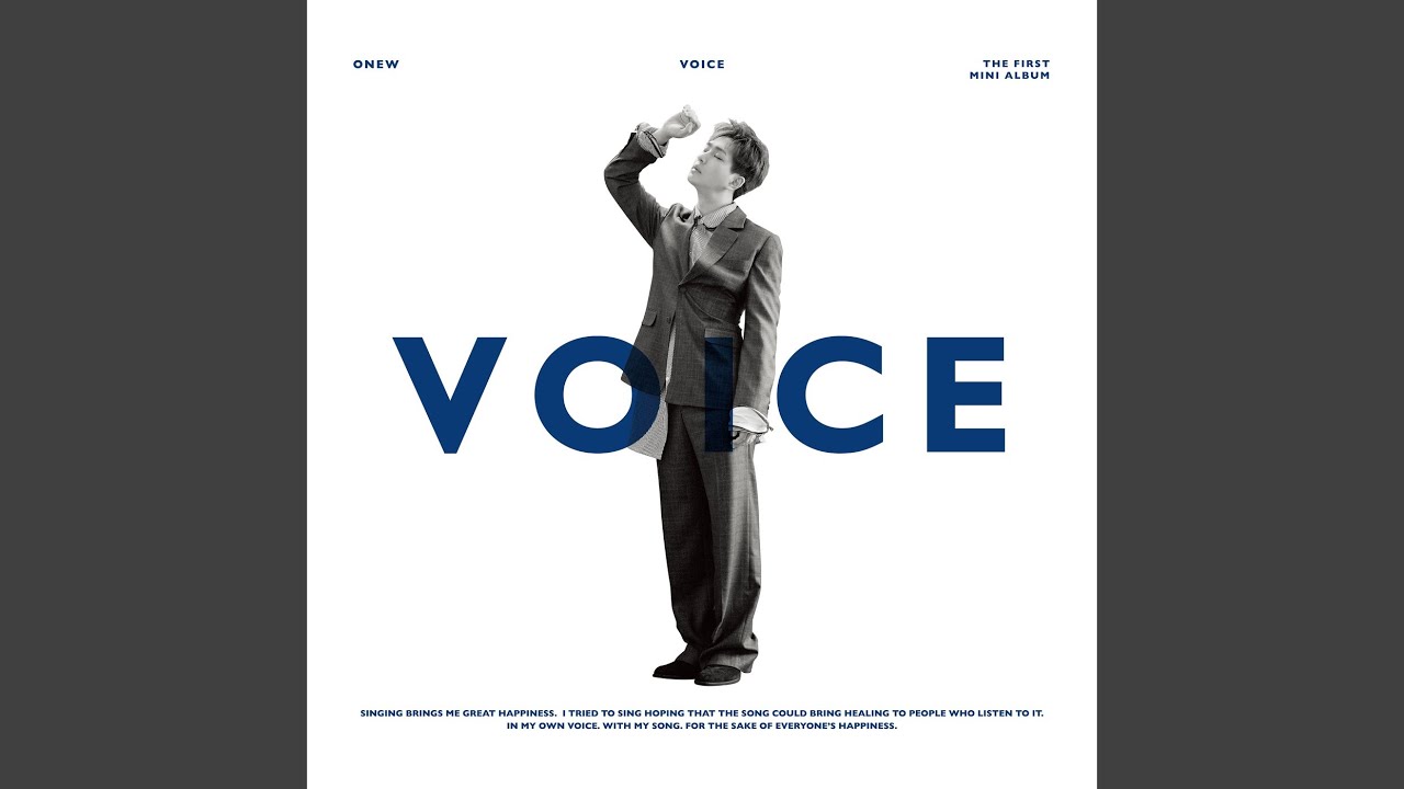 동네 (Under The Starlight)