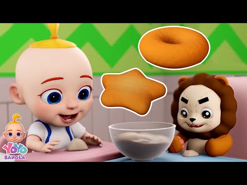 Donuts Guide Song, মুখরোচক ডোনাটস গান, Top Bengali Rhymes For Kids and Cartoon Videos