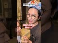 現役の美容外科医がぶっちゃけます