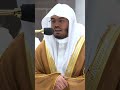 فاليوم ننساهم كما نسوا لقاء يومهم هذا تلاوة خاشعة للشيخ ياسر الدوسري التلاوة كاملة بالوصف Shorts فاليوم ننساهم كما نسوا لقاء يومهم هذا تلاوة خاشعة للشيخ ياسر الدوسري التلاوة كاملة بالوصف Shorts
