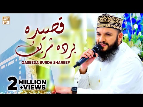 Qaseeda Burda Shareef - ARY Qtv
