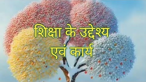 शिक्षा के उद्देश्य एवं कार्य #(MCQS)#