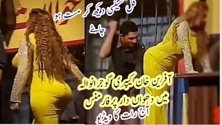 afreen khan Capri Gujranwala hot sexy • mast gaand ha  dekh kr maza ajaye