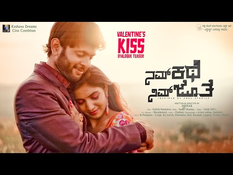 Nam Kathe Nim Jothe | Kiss Dialogue Teaser | Deepak B C, Anjali | Sunil-Shankar