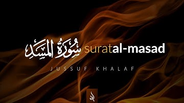 Surat Al-Masad (The Palm Fiber, Flame) | Jussuf Khalaf | يوسف خلف | سورة المسد