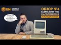 Macintosh Plus - Ремонт дисковода (Часть 1) Repairing a Macintosh Plus FloppyDrive (Part 1)