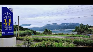 [거제뷰펜션] 전객실 오션뷰,  청결한 객실, 개별테라스와 바베큐