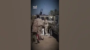 كيف انتهى حكم معمر القذافي 
