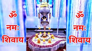 ॐ नमः शिवाय मंत्र से सिद्धियां प्राप्त होती है। Om Namah Shivaya Chanting |