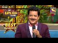 Udit जी हैं काली-घनी दाड़ी वाले दादा | The Kapil Sharma Show Season 2 | Best Moments