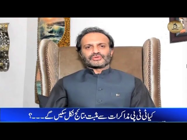 Own Abbas Taliban Ka Ek Nahi Bohat Saray Groups Hain,Aon Abbas Buppi - Aaj English TV