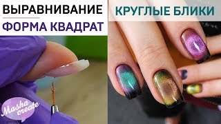 ТОТ САМЫЙ круглый блик 