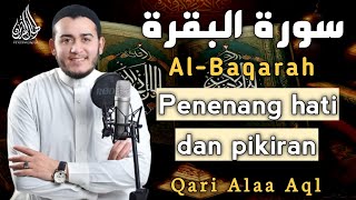 سورة البقرة كاملة. رقية للبيت، علاج للسحر بصوت هادئ وجميل القارئ علاء عقل Surah Al Baqarah Alaa Aqel