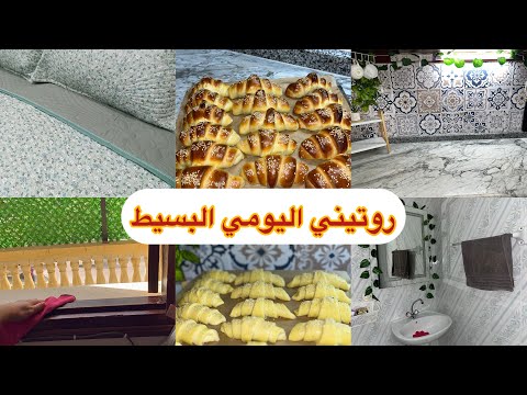 واش يقولولي مشتركاتي أميرة التواضع كيفاش تقتانعي بحياتك