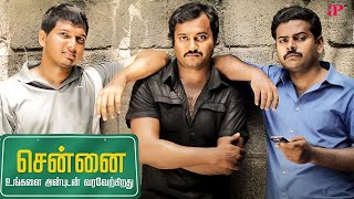 Chennai Ungalai Anbudan Varaverkirathu - Full Movie Tamil | Bobby Simha | Alphonse Putharen |