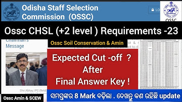 #ossc #osscamin OSSC Soil Conservation & Amin Final Answer Key out ! ll ossc SCEW Amin Cut -off ?