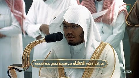عشاء السبت 19 ربيع الأول 1444هـ للشيخ ياسر الدوسري | فواتح سورة الواقعة .
