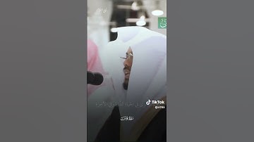 القارئ ياسر الدوسري سوره يونس بصوت جميل جداً ماشاء الله تبارك الله