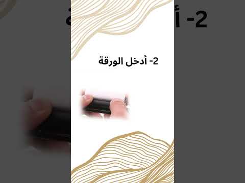 آلة لف السجائر اليدوية الصغيرة محدلة دخان عربي
