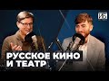 АКТЕР ИЗ СЕРИАЛА &quot;ХРУСТАЛЬНЫЙ&quot; - Владимир Виноградов / ИБ ПОДКАСТ