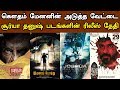 Kollywood today  goutham menon 20 suriya dhanush arun vijay movies updates