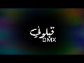 حالات واتس مهرجانات 2020سلمولي كلبشوني قبلولي بين اربع حيطان امين خطاب تصميم كروما سوداء حالات واتس مهرجانات 2020سلمولي كلبشوني قبلولي بين اربع حيطان امين خطاب تصميم كروما سوداء