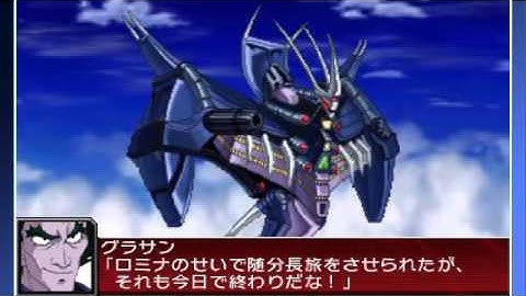 Super Robot Wars UX: Ninja Robot Tobikage - All Enemy Unit Attacks