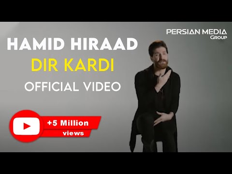 Hamid Hiraad - Dir Kardi I Official Video ( حمید هیراد - دیر کردی )