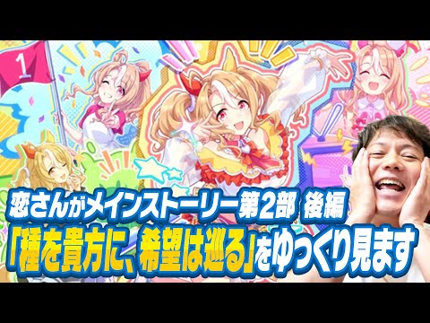 シャンプーハット恋さん公式「こいちゃんパラダイス」 - YouTube