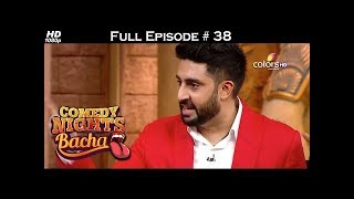 Comedy Nights Bachao - 28th May 2016 - कॉमेडी नाइट्स बचाओ - Abhishek, Ritesh & Chunky - Full Episode