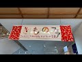 ファイバーリサイクルネットワーク主催きものフェア