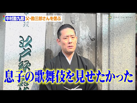 中村勘九郎：勘九郎ひとりがたり　中村屋歳時記 勘九郎ひとりがたり: 中村屋歳時記 | 中村 勘九郎 |本 | 通販