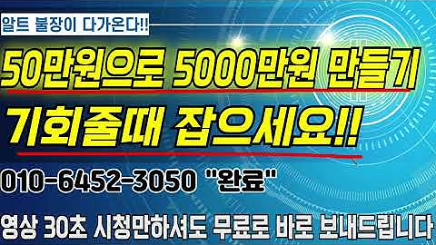 1층에서 아내 배웅한 남편 엘레베이터 문 닫히고 '갸웃' 하더니 / #뉴스 #뉴스다시보기