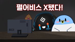 주가 폭락, 민심 폭발. 펑펑 터져가는 펄어비스와 검은사막