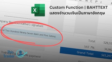 EP66 - Excel - Custom Function | BAHTTEXT แสดงจำนวนเงินเป็นภาษาอังกฤษ Eng Text