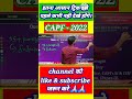 grammar,#ssc ,#ssccglchslmts ,#education ,#dreamssccgl ,#exam ,#sscchslmock ,#motivational ,#shorts