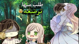 مسلسل انمي مصاص دماء الجديد | انمي العضة الحلوة  (الحلقة الرابعة و الثلاثون  34 )