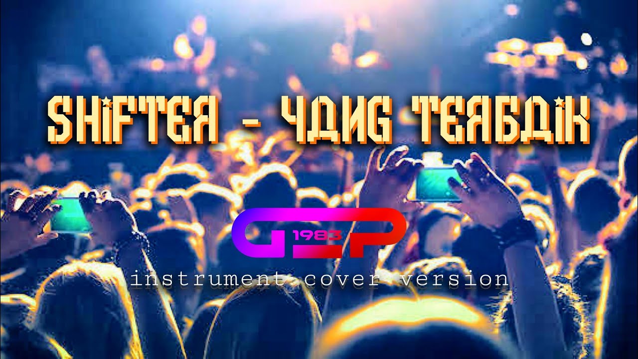 Shifter Band Yang Terbaik (instrument cover version) YouTube