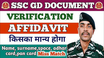 SSC GD DOCUMENT VERIFICATION ME NAME SURNAME DOB Mis Match ? AFFIDAVIT KISKA BANWANE SE CHALEGA RAVI