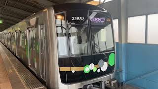 Osaka Metro中央線30000系愛車53編成コスモスクエア行き発車シーン