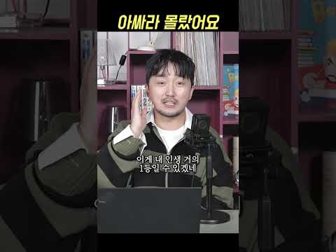 옆학교 여자친구 : 병재야... (두근)