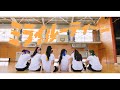 ミライルーティーン