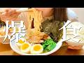朝から深夜まで1日ラーメンを食べまくる爆食女【料理ルーティン】
