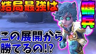 【第五人格】‪‬難易度S！？救助狩りNO.1のハンターに負傷にならずに救助が出来るか...【identity V】【アイデンティティ V】