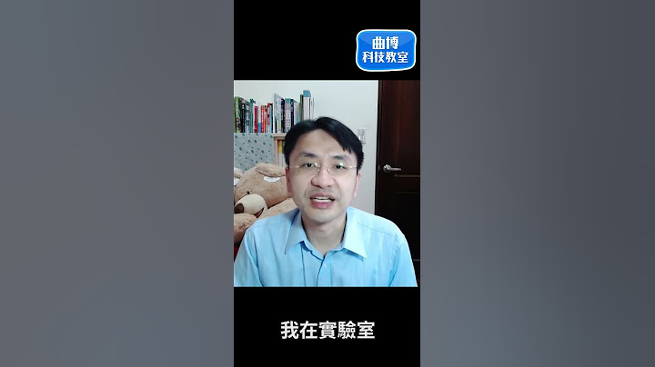 超猛！美国挑战0.7奈米制程！台积电3奈米不够看！ - 天天要闻